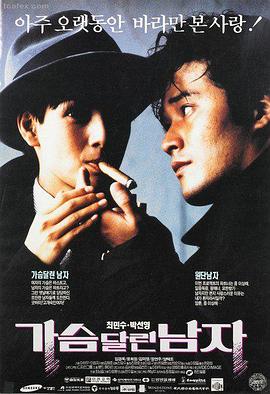 流浪地球2 白菜影视热播