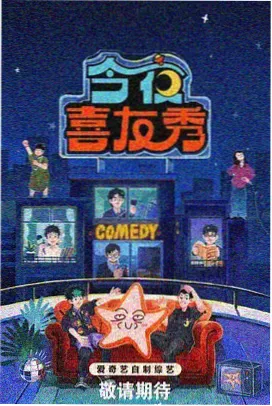 铃芽之旅 白菜影视动漫
